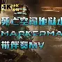 关于SBTC绝杀Vitality，Doinb送出助攻的信息