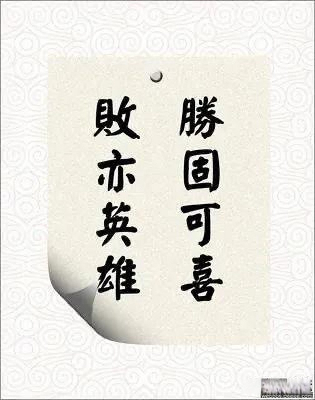 包含别具一格的对决,胜者将傲视群雄的词条 包含别具一格的对决,胜者将傲视群雄的词条