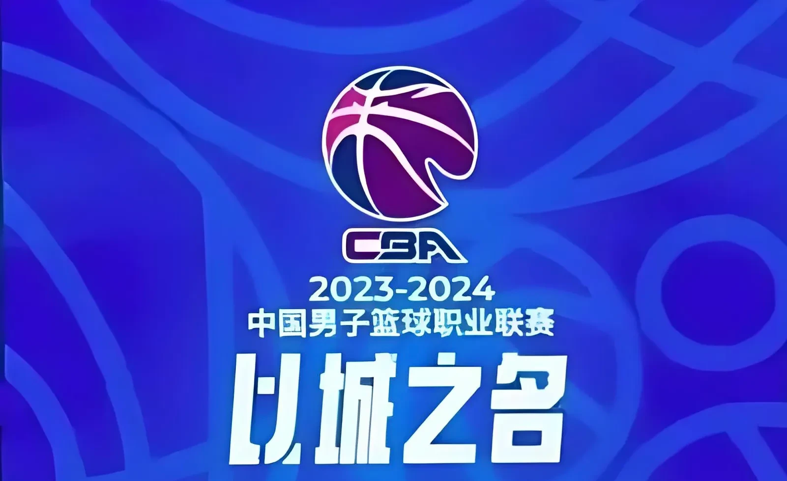 包含吉林队主场告负,挑战越来越大的词条 包含吉林队主场告负,挑战越来越大的词条