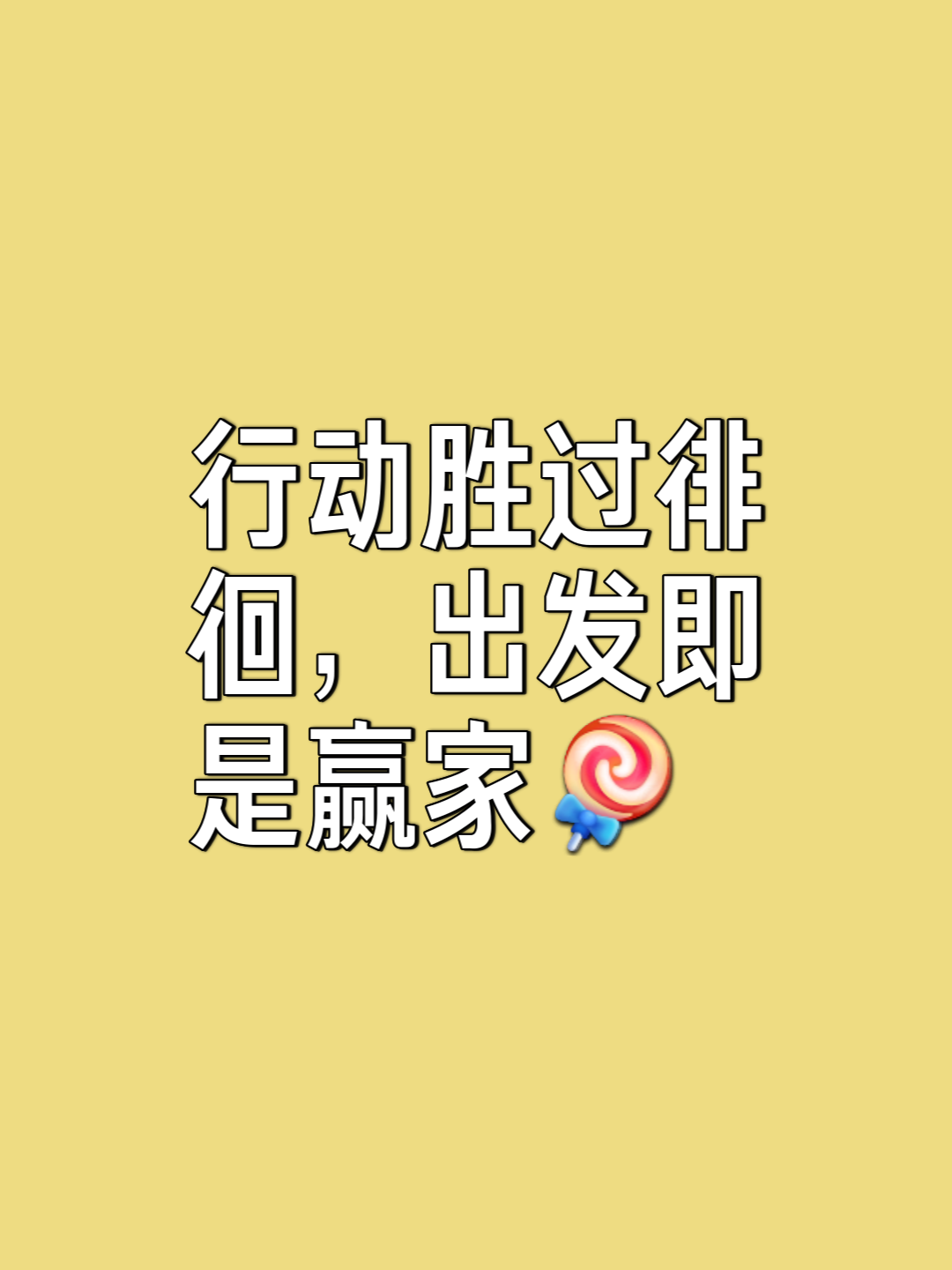 关键的比赛,决定性时刻到来的简单介绍 关键的比赛,决定性时刻到来的简单介绍