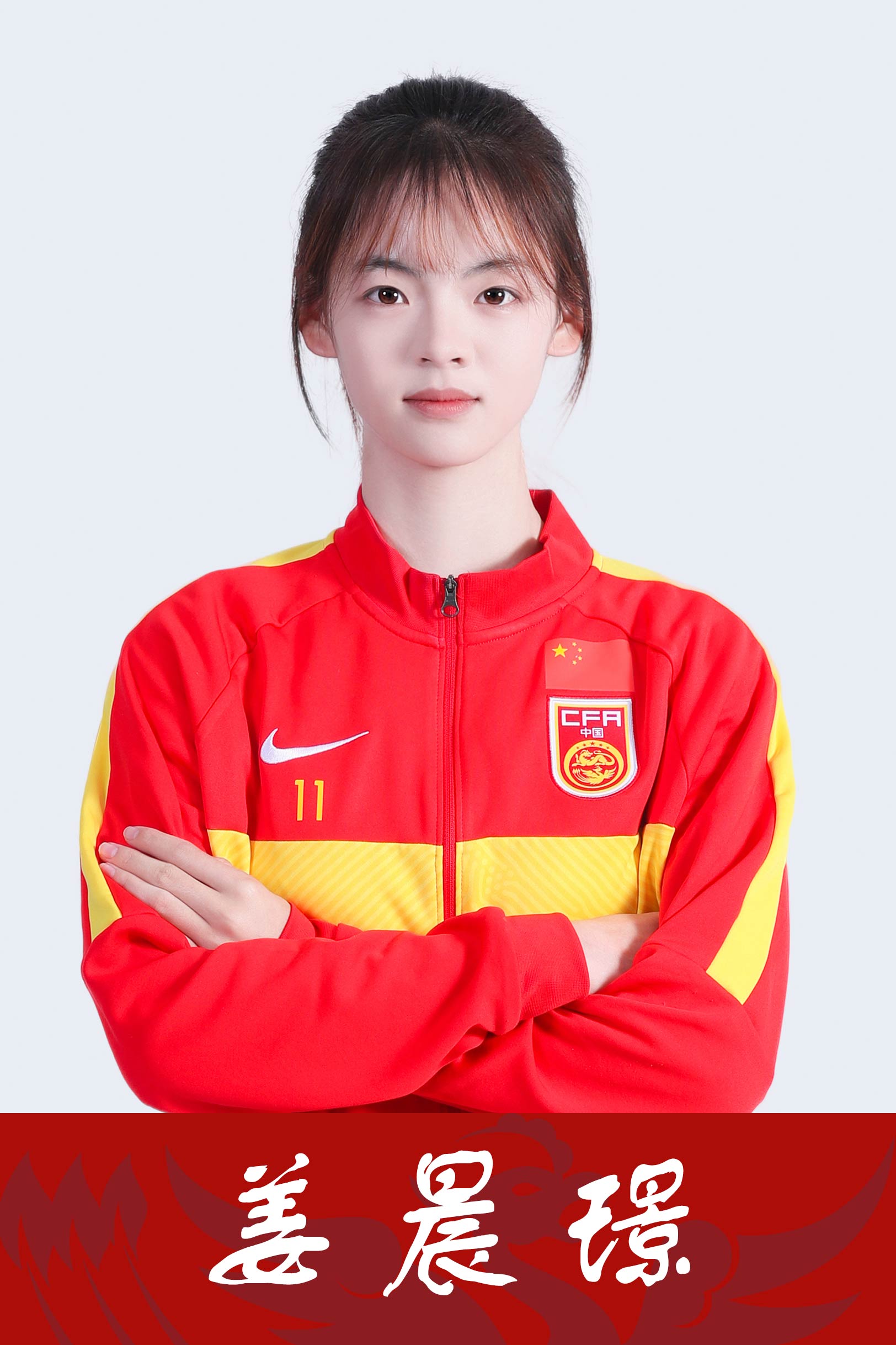 中国女足球员凭借实力夺得国际足球赛冠军的简单介绍