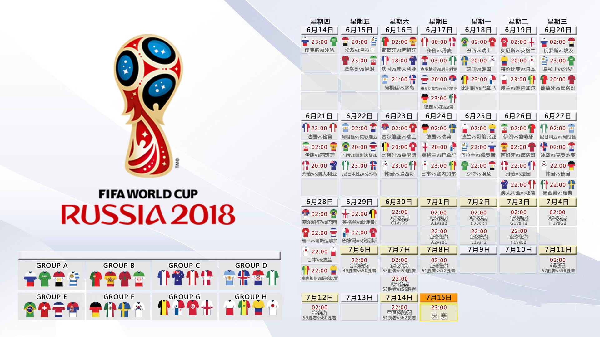 沙漠风暴,2026世界杯A组最强音符,喀麦隆击穿奥地利钢铁防线,塔雷米独舞之夜与门神不朽传奇
